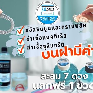 สะสมสติ๊กเกอร์บนฝา มาแลกขวดใหม่กันน๊า