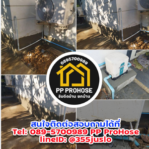 ส่งงาน ลงเข็มแก้ไขบ้านทรุด พร้อมเก็บรอยร้าว ที่ อำเภอ บางระจัน สิงห์บุรี