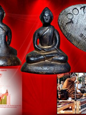 พระกริ่งสมเด็จย่า ปี 2515 เนื้อทองผสม หมายเลขประจำองค์ No.10070 ในหลวงรัชกาลที่ 9 เสด็จพระราชดำเนินทรงเททองและมีพิธีมหาพุทธาภิเษก ณ วัดเบญจมบพิตร