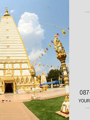 รับแปลเอกสาร จังหวัดอุบลราชธานี แปลเอกสารภาษาอังกฤษ ด่วน พร้อมรับรอง ราคาถูก