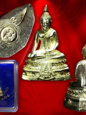 พระกริ่งศาสดา ญสส. รุ่นแรก พ.ศ. ๒๕๓๔ วัดบวรนิเวศวิหาร เนื้อนวะกล่องเดิม ๆ ครบถ้วน