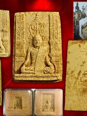 พระรูปเหมือนสมเด็จพระสังฆราชเจ้า กรมหลวงวชิรญาณวงศ์ (มรว. ชื่น นภวงศ์) ปี 2515 พิมพ์ใหญ่ + พิมพ์เล็ก วัดบวรนิเวศวิหาร มาพร้อมกล่องเดิม ๆ ทั้ง 2 องค์งาม ๆ สุดๆ ครับ