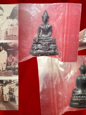 พระกริ่ง ภปร. 2508 วัดบวรนิเวศวิหาร เนื้อโลหะผสมรมดำ พิมพ์นิยม หูยาวตะใบหยาบ โดยรุ่นนี้ทางวัดได้จัดสร้างพร้อมพระบูชา ภปร. 08 ขนาดหน้า 5 นิ้วและ 9 นิ้ว โดยที่ผ้าทิพย์ประดิษฐานพระปรมาภิไธ ย่อ ภปร. ส่วนด้านหลังสลัก พ.ศ. ว่า “๒๕๐๘ บวรนิเวศ"