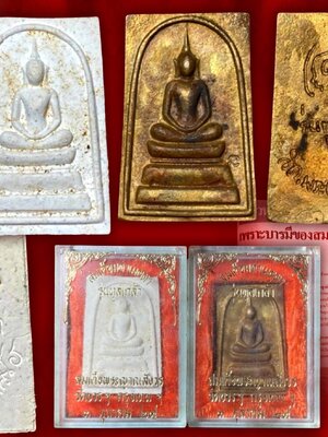 สมเด็จมหาเมตตา รุ่นทูลเกล้า เนื้อทองฝาบาตร+พระสมเด็จฝังพระธาตุกับพลอยแดง พร้อมกล่องครบถ้วน วัดบวรนิเวศ จัดสร้างที่ระลึกครบ 73 พรรษา สมเด็จพระญาณสังวร ปี 2529 มาพร้อมกล่องเดิม