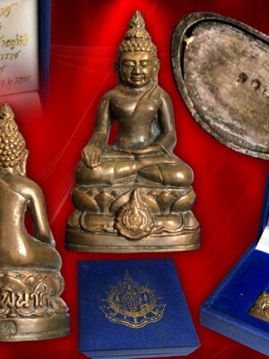 พระกริ่งไพรีพินาศ เฉลิมพระเกียรติ ในหลวงพระชนมพรรษา 6 รอบ ปี 2542 เนื้อสัมฤทธิ์ กล่องเดิม องค์หมายเลข VIP no.1084