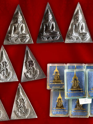 สมเด็จนางพญา สก. ครบ 5 รอบ นวะ 60 พรรษา ปี 2535 สมเด็จพระพันปีหลวง สมเด็จพระนางเจ้าพระบรมราชินีนาถ ในรัชกาลที่ 9 พิมพ์ใหญ่ มหาพุทธาภิเษก 15 วัด 15 วาระ อย่างยิ่งใหญ่ พิธีพุทธาภิเษกมวลสารพระเนื้อผง การลงทองและจารแผ่นพระยันต์ ประกอบพิธีพุทธาภิเษก 7 เสาร์ 7