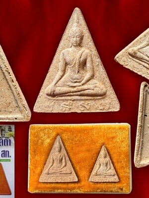 พระสมเด็จนางพญา สก. วัดบวรนิเวศ ปี 2519 พิมพ์ใหญ่+เล็ก งามครบชุด พระเกจิคณาจารย์และวิปัสสนาจารย์ทั่วประเทศ ร่วมพิธีมหาพุทธาภิเษก (หลวงปู่โต๊ะปลุกเสก 7 วัน) สภาพสวยงาม ของดีที่ราคาไม่แพง ยังมีอยู่จริง