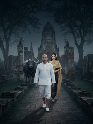 ตำนาน #เปรตปะทะนางฟ้า ที่โบราณสถานอยุธยา!