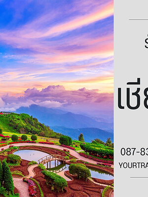 รับแปลเอกสาร จังหวัดเชียงใหม่ แปลเอกสารภาษาอังกฤษ ด่วน พร้อมรับรอง ราคาถูก