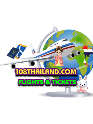 เที่ยวบินไปเชียงใหม่ Chiang Mai (ไปกลับ ) Agoda Flights to CNX โรงแรมที่พัก