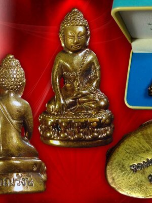 พระกริ่งญาณรังษี เนื้อสัตตะ จัดสร้างปี พ.ศ. 2544 พร้อมกล่องเดิม บรรจุเส้นพระเกศาสมเด็จพระสังฆราชเจ้า กรมหลวงวชิรญาณสังวร (เจริญสุวัฑฒโน)