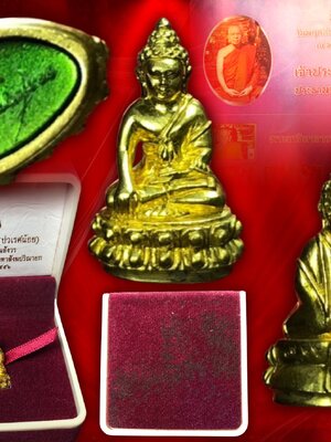 พระกริ่งพุทธญาณวเรศ (ปวเรศน้อย) พิมพ์เล็กเนื้อทองฝาบาตร สิ่งมงคลสักการะที่ระลึกมงคลศตวรรษ 100 พรรษา สมเด็จพระญาณสังวร สมเด็จพระสังฆราช ปี 2556 กล่อง