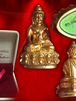 พระกริ่งพุทธญาณวเรศ (ปวเรศน้อย) พิมพ์ใหญ่ เนื้อทองฝาบาตรใหญ่ ที่ระลึกมงคลศตวรรษ สมเด็จพระญาณสังวร สมเด็จพระสังฆราช ปี 2556 กล่อง