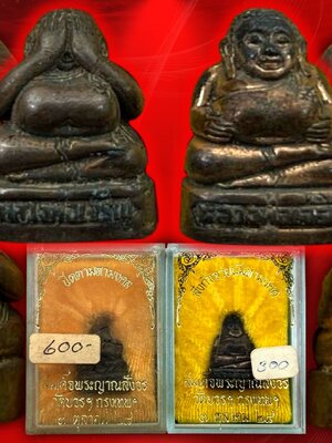 พระปิดตามหามงคล และพระสังกัจจายน์มหามงคล เนื้อนวะ ที่รลึกวันประสูติ 3 ตุลาคม 2528