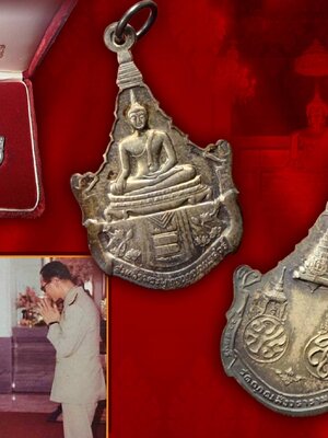 เหรียญพระพุทธญาณนเรศวร์ ด้านหลัง ภปร. สก. วัดญาณสังวราราม ปี 2527 รุ่นแรก เนื้อเงิน กล่องกัมมะหยี่เดิม ๆ สุดๆ