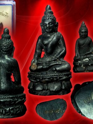 พระไพรีพินาศ ใหญ่ เล็ก รุ่นชัยชนะศึก เนื้อเหล็กน้ำพี้ ปี 2546 พร้อมกล่อง พระดี เนื้อดี พิธีเข้มขลัง หมายเลข 21 พิธียิ่งใหญ่โดยพระเกจิคณาจารย์ และวิปัสสนาจารย์ทั่วประเทศ ร่วมพิธีมหาพุทธาภิเษก 2 วาระ 2 วัด คือ วัดบวรนิเวศวิหาร และวัดพระศรีรัตนศาสดาราม กรุงเ