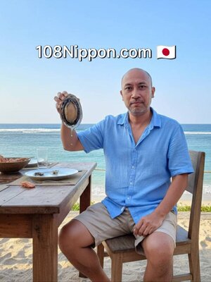 หอยเป๋าฮื้อ (Abalone) ไม่ว่าจะนำมาทำเป็นซาชิมิ (รับประทานดิบ) หรือปรุงสุก ก็เป็นอาหารที่มีคุณค่าทางโภชนาการสูง