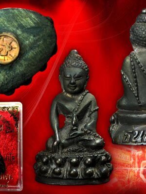 พระกริ่งธนปาโล ผสมแร่เหล็กไหล แร่เหล็กน้ำพี้ ตะปูสังฆวานรหลวงพ่อเงิน ฯลฯ เป็นต้น สำหรับองค์นี้ เนื้อนวะ ใต้ฐานจะเป็นดอกบัว ด้านหลังสลักว่า ธนปาโล ซึ่งเป็นฉายาของหลวงปู่ท่าน จัดสร้างปี 2538 วาระครบ 85 ปี "รุ่นมหาเศรษฐี" จัดสร้าง 3,000 องค์ มาพร้อ