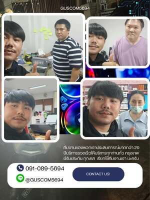 ร้านรับบริการซ่อมคอมพิวเตอร์ และโน๊ตบุค พร้อมลงโปรแกรม นอกสกานที่ เยาวราช วรจัก รองเมือง บำรุงเมือง
