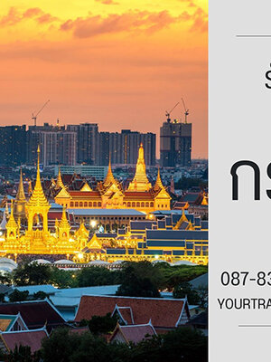 รับแปลเอกสาร จังหวัดกรุงเทพ แปลเอกสารภาษาอังกฤษ ด่วน พร้อมรับรอง ราคาถูก
