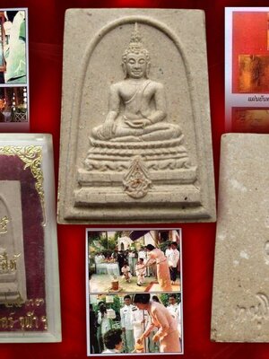 พระพุทธชินสีห์ ภปร.(สมเด็จทันโต) ผสมมวลสารมหามงคลพระทนต์ในหลวง ร.9 ปี 2533 พิมพ์ใหญ่ มีกล่องครบถ้วน