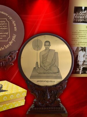 พระบรมฉายาลักษณ์ ในหลวง รัชกาลที่ 9 ทรงผนวช (ภูมิพโลภิกขุ)ปี 2555 กล่องเดิม ครบถ้วน