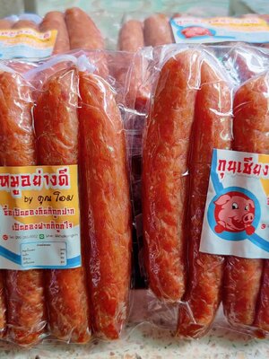 กุนเชียงหมู อย่างดี (ไร้มัน) ปริมาณ 1 กิโลกรัม