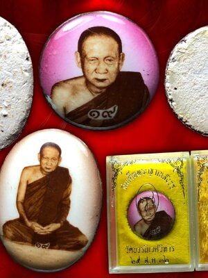 ล๊อกเก็ต สมเด็จพระสังฆราชเจ้า กรมหลวงวชิรญาณสังวร วัดบวรนิเวศวิหาร ปี 2532 ยุคแรกๆ