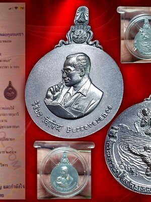 เหรียญพระมหาชนก เนื้อเงิน ปี 2542 พิมพ์เล็ก เหรียญในหลวง ร.9 ทรงโปรดมากที่สุด