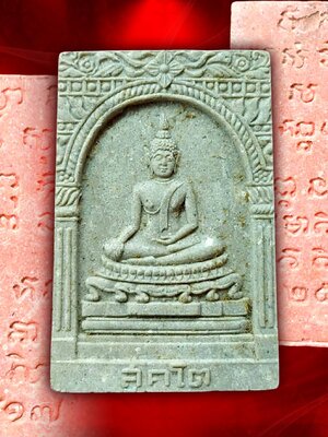 พระสมเด็จ สุคโต วัดบวรนิเวศวิหาร พ.ศ.2517 พิมพ์ซุ้มตื้น พิมพ์ใหญ่ งามๆครับ