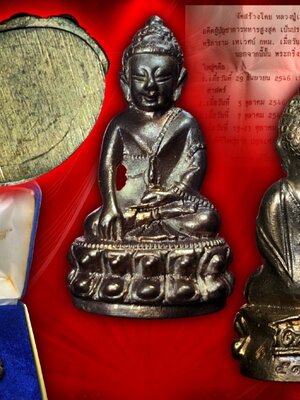 พระกริ่ง-พระชัยรัตน์ รัตนรังสี เนื้อนวะ พ.ศ.2537 จัดสร้าง 7,999 องค์ ชุดนี้ โค๊ตหมายเลขนัมเบอร์ประจำองค์พระ องค์นี้ 5161 งามและหายากสุดๆครับ