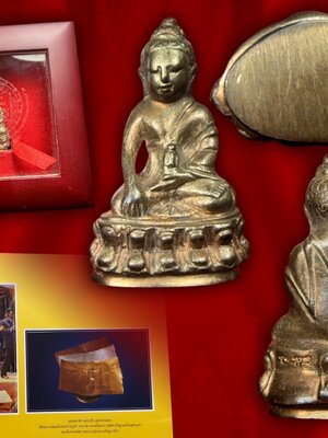 พระกริ่งปวเรศ วัดบวรนิเวศ พ.ศ. 2552 รุ่น 3 เนื้อนวะ หล่อโบราณ จัดสร้างน้อย 283 องค์ เท่านั้น พร้อมกล่องเดิม ๆ งามสุด ๆ ตอกโค๊ต บวร ที่ด้านข้างซ้าย ครับ สมเด็จพระญาณสังวร สมเด็จพระสังฆราช ทรงอนุโมทนาและอธิฏฐานจิต แผ่นทอง ในหลวงรัชกาลที่ 9 ทรงเจิมและทรงตั้ง