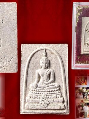 พระพุทธชินสีห์ ภปร.(สมเด็จทันโต) ผสมมวลสารมหามงคลพระทนต์ในหลวง ร.9 ปี 2533 (พิมพ์ใหญ่) มีกล่องครบถ้วน