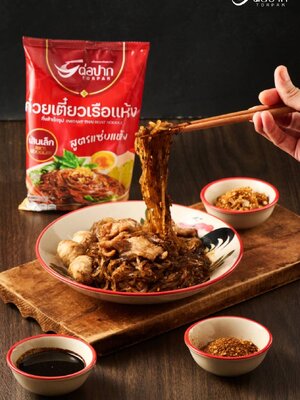 ก๋วยเตี๋ยวเรือต่อปาก (เล็กแห้ง)