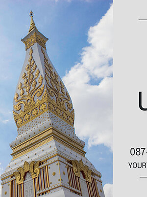 รับแปลเอกสาร จังหวัดนครพนม แปลเอกสารภาษาอังกฤษ ด่วน พร้อมรับรอง ราคาถูก