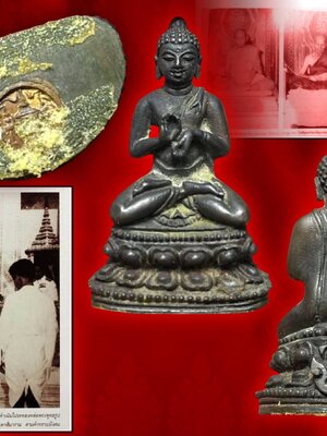 พระกริ่ง จปร. ครบ 100 ปี วัดราชบพิธสถิตมหาสีมาราม กรุงเทพมหานคร ในหลวง รัชกาลที่ 9 เสด็จเททอง เมื่อวันที่ 9 มีนาคม พ.ศ.2513 จัดสร้างในวาระครบรอบ 100 ปี วัดราชบพิธ พ.ศ. 2513 เนื้อนวะโลหะ งามๆ หายากสุดๆ