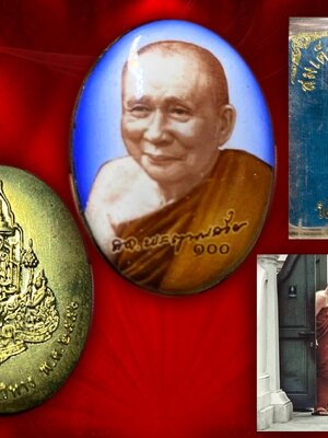 ล็อกเก็ตสมเด็จพระญาณสังวร สมเด็จพระสังฆราช วัดบวรนิเวศวิหาร ฉากสีทอง วาระครบ 100 ปี 3 ตุลาคม 2556