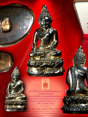 พระกริ่ง พระชัยวัฒน์ ไพรีพินาศ มปร. รุ่น 200 ปี พระบาทสมเด็จจอมเกล้าเจ้าอยู่หัว รัชกาลที่ 4 วัดบวรนิเวศวิหาร พ.ศ. 2547 เนื้อนวะ พร้อมกล่องเดิมๆ งาม ๆ ครับ หายากแล้วครับ เวลานี้