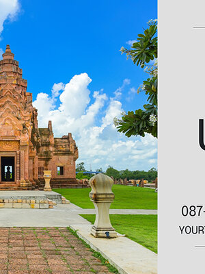 รับแปลเอกสาร จังหวัดบุรีรัมย์ แปลเอกสารภาษาอังกฤษ ด่วน พร้อมรับรอง ราคาถูก