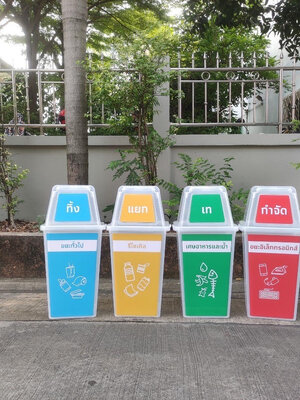 รับทำสติ๊กเกอร์สำหรับติดถังขยะแยกประเภทต่างๆ