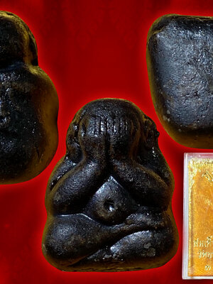 พระปิดตานำโชค ญส. ปี 2531 ที่ระลึกคล้ายวันประสูติ 3 ตุลาคม 2531 สมเด็จพระญาณสังวร วัดบวรนิเวศ งามๆและ หายากสุดๆ สุดยอดพิธี สุดยอดมวลสารดี เดิมๆ หายากครับ สมเด็จพระญาณสังวร สมเด็จพระสังฆราช ทรงอธิฏฐานจิต ณ วัดบวรนิเวศวิหาร