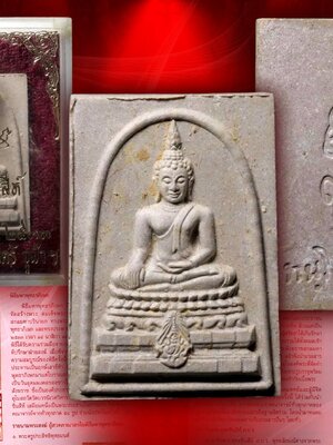 พระพุทธชินสีห์ ภปร.(สมเด็จทันโต) ผสมมวลสารมหามงคลพระทนต์ในหลวง ร.9 ปี 2533 พิมพ์ใหญ่ กล่องครบถ้วน