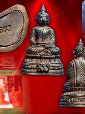 พระกริ่งนิรันตราย ญสส. เนื้อนวะ วัดบวรนิเวศวิหาร ปี 2534 ใต้ฐานโค๊ต ญสส. ด้านหลัก สลักว่า นิรันตราย