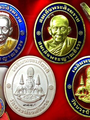 เหรียญสมเด็จญาณสังวร สมเด็จพระสังฆราช สกลมหาสังฆปริณายก ปี 2539 เนื้อทองคำลงยา หนัก 15.5 กรัม + เนื้อเงิน รุ่นเฉลิมพระเกียรติ วัดบวรนิเวศวิหาร