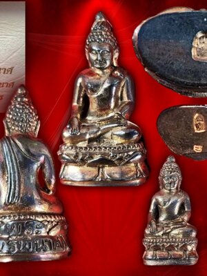 พระกริ่ง พระชัยวัฒน์ ไพรีพินาศ มปร. รุ่น 200 ปี พระบาทสมเด็จจอมเกล้าเจ้าอยู่หัว รัชกาลที่ 4 วัดบวรนิเวศวิหาร พ.ศ. 2547 เนื้อนวะ พร้อมกล่องเดิมๆ งาม ๆ ครับ หายากแล้วครับ เวลานี้