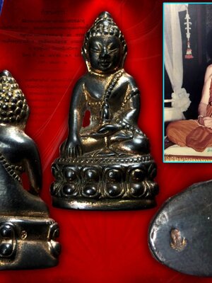 พระกริ่งฉลองพระชนมายุ 80 พรรษา สมเด็จพระสังฆราชเจ้า กรมหลวงวชิรญาณสังวร ปี2536 วัดบวรนิเวศ เนื้อนวะ สวยงาม กล่องครบชุดครับ