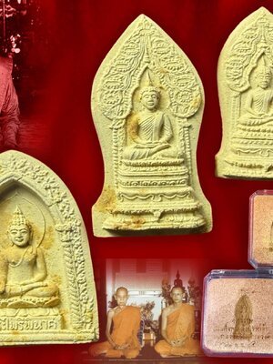 พระนิรันตราย ไพรีพินาศ วัดบวรนิเวศ ที่ระลึก ศตวรรษ ปี 2515 สมเด็จพระสังฆราชเจ้า กรมหลวงวชิรญาณวงศ์ (ม.ร.ว. ชื่น นภวงศ์) พิมพ์เล็ก + ใหญ่ กล่องเดิมๆ งามๆ สิ่งมงคลสักการะที่ระลึกครบศตวรรษ 100 ปี สมเด็จพระสังฆราชเจ้า(ม.ร.ว. ชื่น นภวงศ์ ) หลังบรรจุเส้นพระเกศา