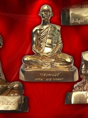 พระบาทสมเด็จพระเจ้าอยู่หัว รัชกาลที่ 9 ทรงผนวช ขนาดหน้าตัก 5 นิ้ว ปี 2554 วัดโพธาราม อ.พิปูน จ.นครศรีธรรมราช เนื้อทองเหลือง เลข 374