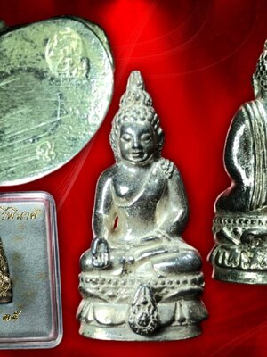 พระกริ่งไพรีพินาศ ภปร. พ.ศ. ๒๕๓๕ เนื้อเงิน ที่ผ้าทิพย์ประดิษฐาน ตราปรมาภิไธย ภปร. และจัดสร้างโดยโรงเรียน ภปร. ราชวิทยาลัย องค์นี้มาพร้อมกล่องเดิม ๆ งาม ๆ หายากมากครับ