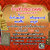 ร้านSurepra1 ร้านSurepra1